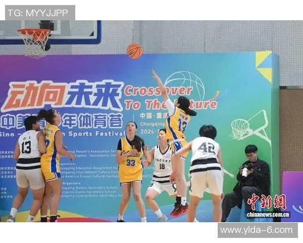 中美篮球文化的碰撞与融合探讨篮球在两国社会中的影响与发展